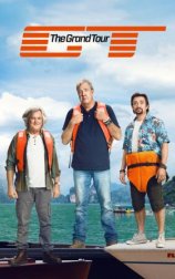 The Grand Tour