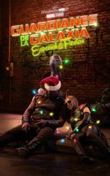 Guardianes de la Galaxia: Especial de las fiestas