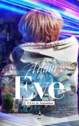 Adam by Eve: Un concierto animado