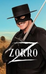 Zorro