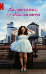 La supervivencia de una chica con curvas