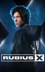 Rubius X