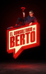 El consultorio de Berto