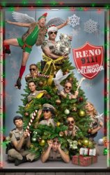 Reno 911: Qué bello es delinquir