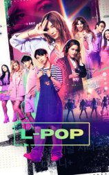 L-Pop