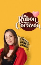 Un rabón con corazón