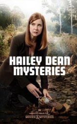 Los misterios de Hailey Dean