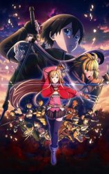 Sword Art Online, la pelicula -Progressive- Scherzo de una profunda oscuridad