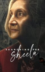 Searching for Sheela