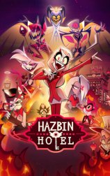 Hazbin Hotel